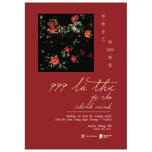 999 Lá Thư Gửi Cho Chính Mình - Những Lá Thư Ấn Tượng Nhất - Tập 2 (Phiên Bản Song Ngữ Trung-Việt) (Tái Bản 2025) PDF