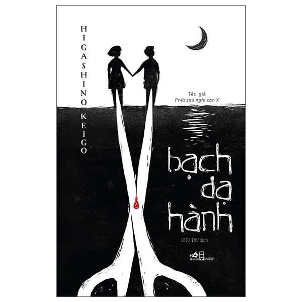 Bạch Dạ Hành PDF