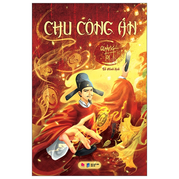 Chu Công Án PDF