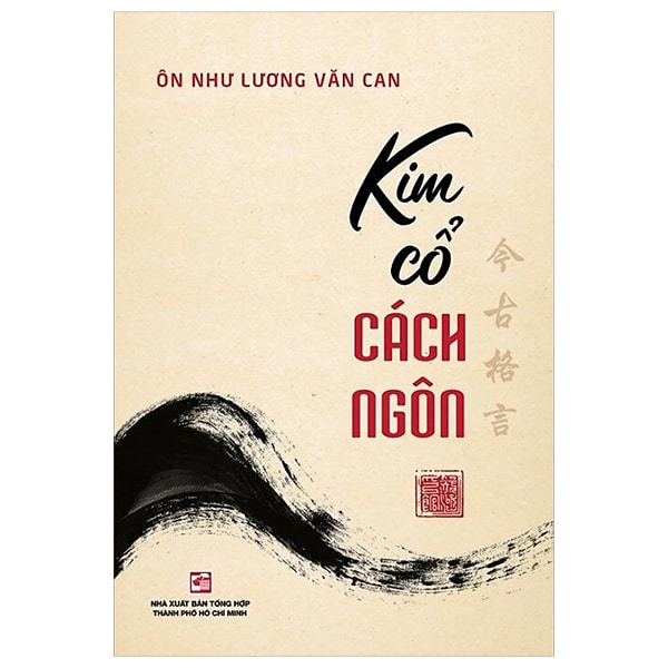Kim Cổ Cách Ngôn PDF