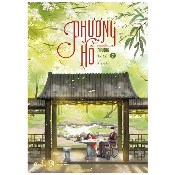 Phượng Hồ – Tập 2 PDF