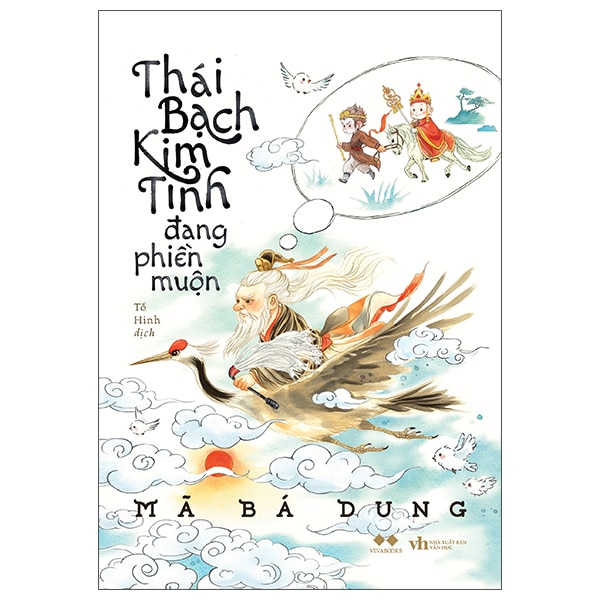 Thái Bạch Kim Tinh Đang Phiền Muộn PDF Thái Bạch Kim Tinh Đang Phiền Muộn PDF