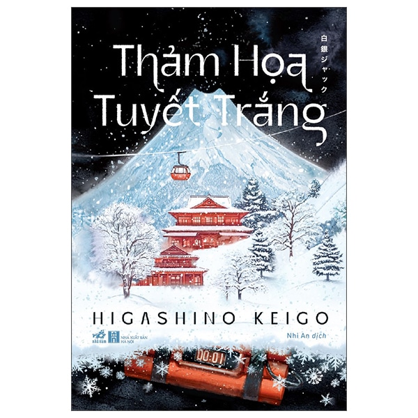 Thảm Họa Tuyết Trắng PDF