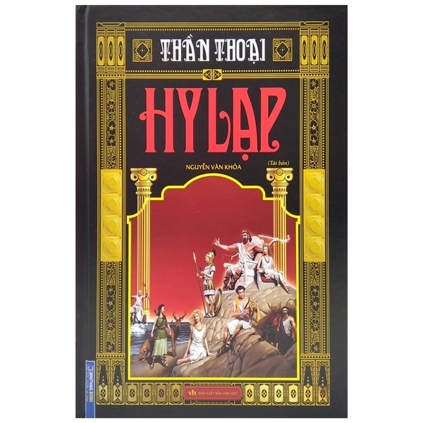 Thần Thoại Hy Lạp (Tái Bản 2024) PDF