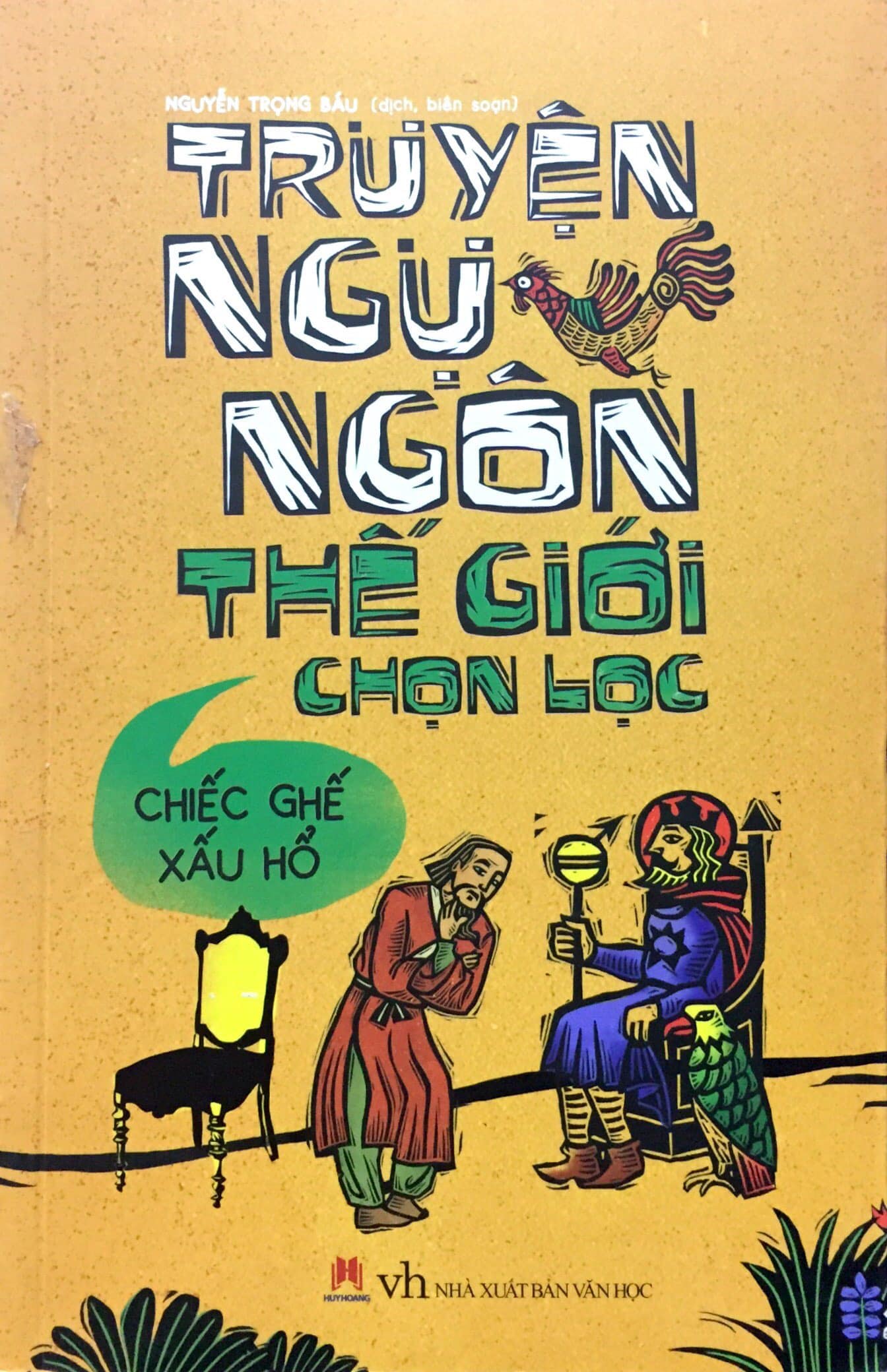 Truyện Ngụ Ngôn Thế Giới Chọn Lọc – Chiếc Ghế Xấu Hổ PDF