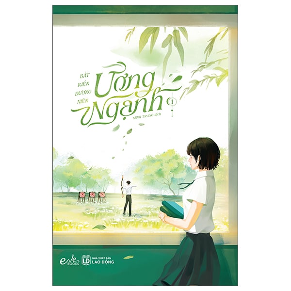 Ương Ngạnh – Tập 1 PDF