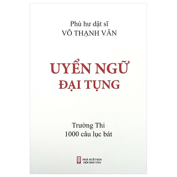 Uyển Ngữ Đại Tụng PDF