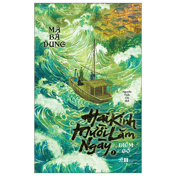 Bộ Hai Kinh Mười Lăm Ngày – Tập 1 – Điềm Gở PDF