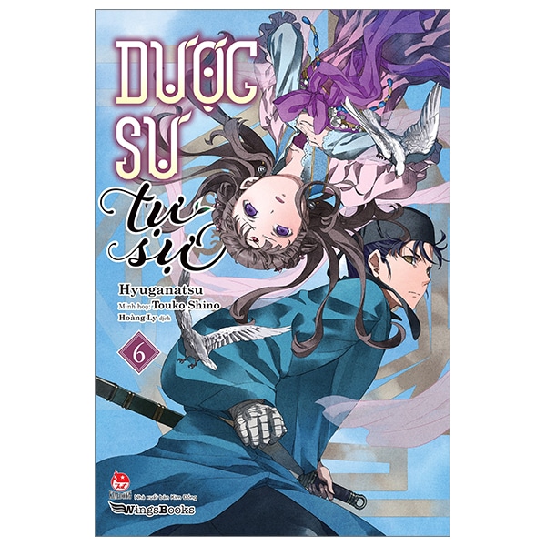 Bộ [Light Novel] Dược Sư Tự Sự – Tập 6 PDF