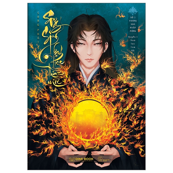 Song Sinh Bạch Hạc Thần Mộc – Bộ 1 – Vương Hoa Nhập Mộng – Tập 1 – Hoa Lạc Tam Đồ PDF
