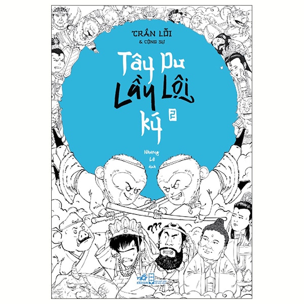 Tây Du Lầy Lội Ký – Tập 2 PDF