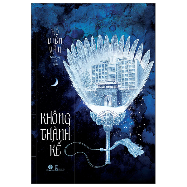 Không Thành Kế PDF