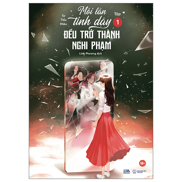 Mỗi Lần Tỉnh Dậy Đều Trở Thành Nghi Phạm – Tập 1 PDF